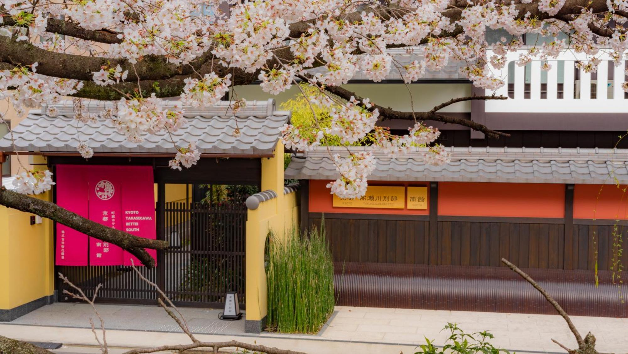 Kyoto Takasegawa Bettei, Kyoto
